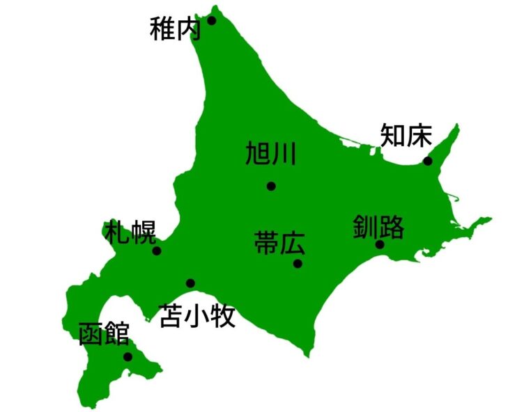 北海道の主要都市